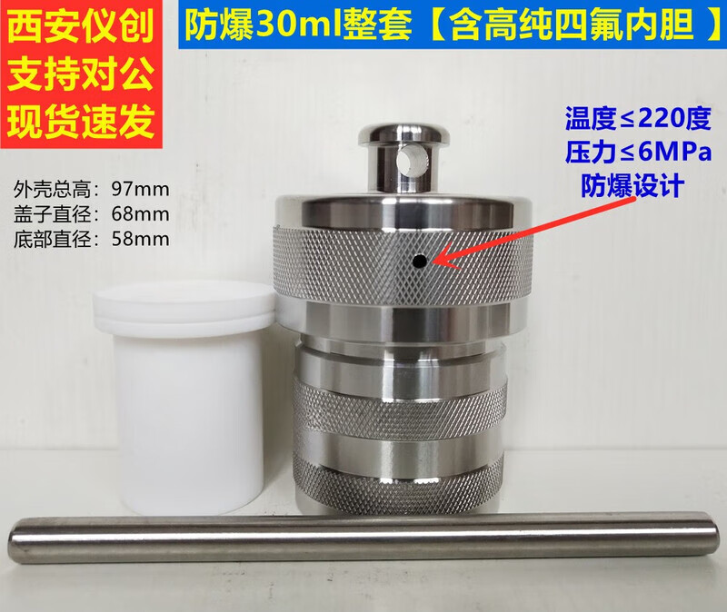 实验用高压反应釜多少钱_高压反应釜实验报告 实行用高压反应釜多少钱_高压反应釜实行陈诉（高压反应釜用途） 磁力资讯