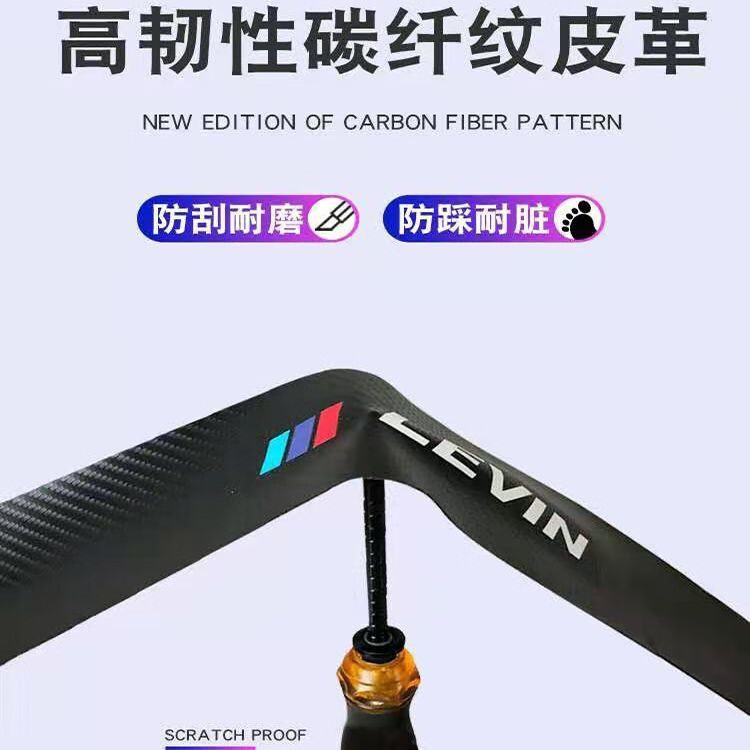 丽田适用蔚来乐道L60车门防踢垫汽车装饰用品大全内饰加厚碳纤皮革加 车门防踢垫4片带标蔚来乐道L60