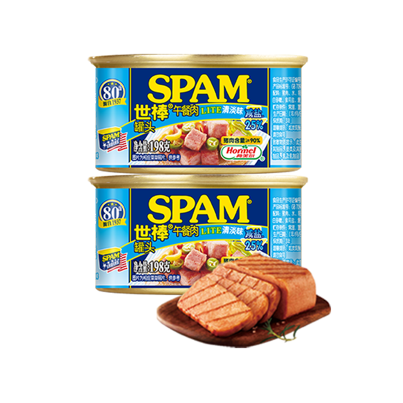 荷美尔（Hormel）世棒SPAM午餐肉罐头泡面搭档即食片状午餐肉儿童早餐火锅烧烤食材 【2罐组合】减盐清淡味198g*2罐