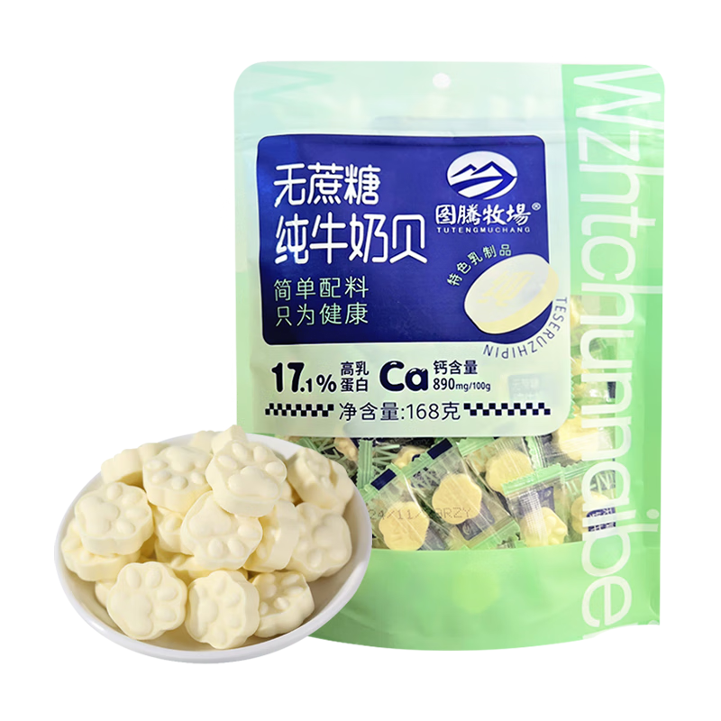 圖騰牧場(chǎng)無(wú)蔗糖純牛奶貝奶片蒙古奶酥片高鈣奶貝獨立包裝兒童零食168g 無(wú)蔗糖純牛奶貝168克*1袋