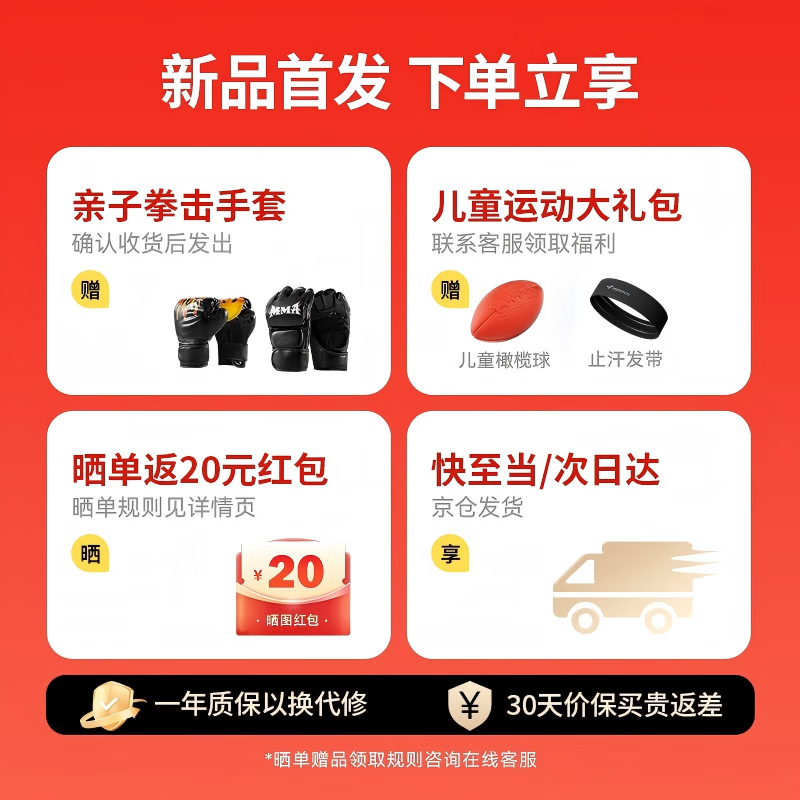 商品图片 2