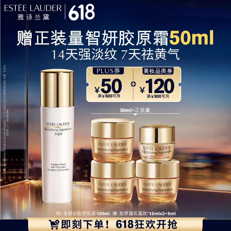 ��ʫ���� �������ܻ��׵��߾����� 100ml