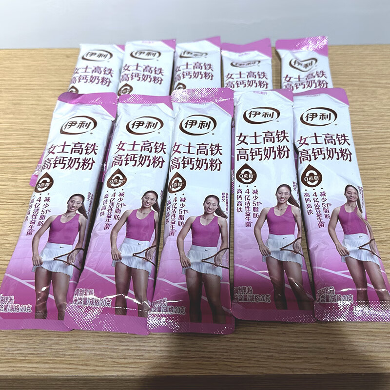 伊利女士高铁高钙牛奶粉0蔗糖叶酸维E小袋20克小条装 20g伊利女士小条25年12月过期10