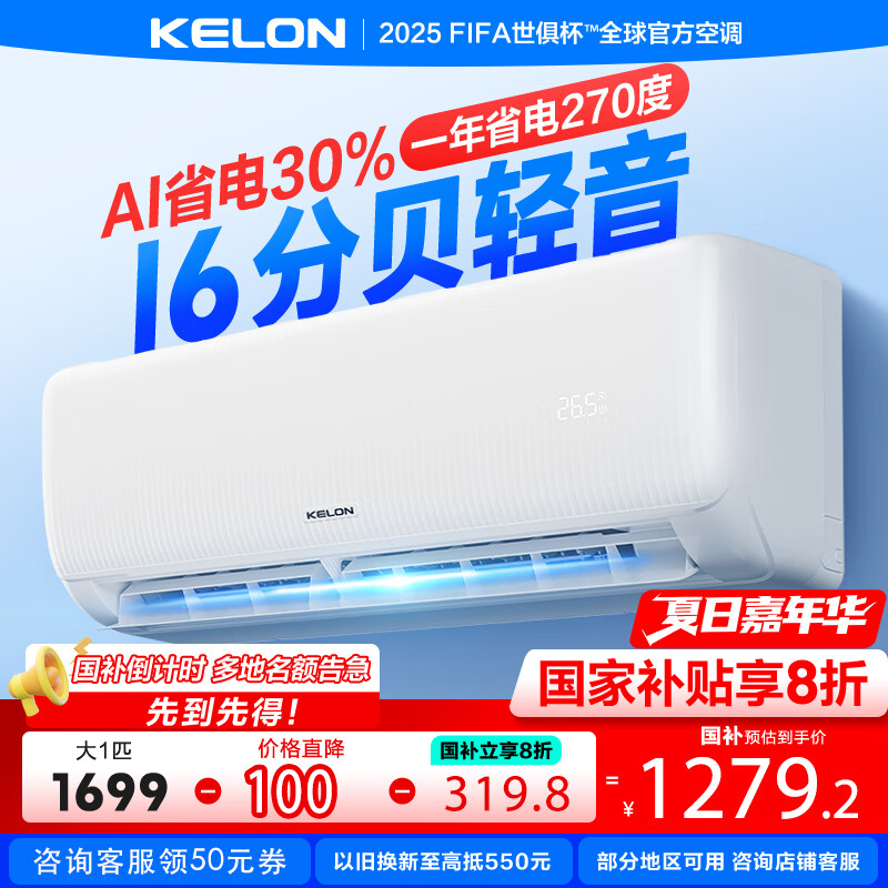 ���� ˯�߿յ��һ� ��1ƥ 26W��һ����Ч