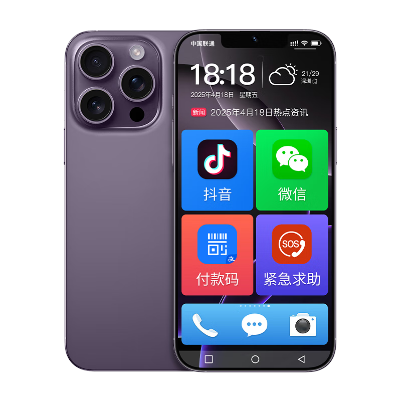 ���ڲ���������2025�¿�i16pro���������ֻ�5G��ȫ��ͨ256GB��������6.5Ӣ��������ִ���������ר�ð�׿���װ� ��ɫ����������  ���ء� 8��+64GB 298Ԫ