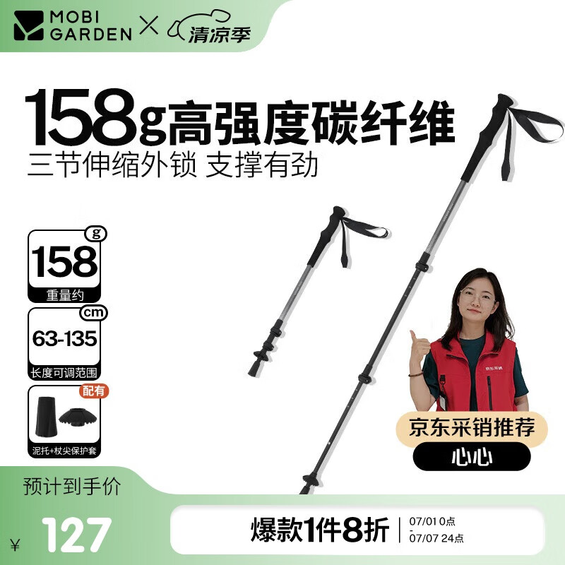 ���ߵ� ������ɽ�� NX24667018 ���ӻ�