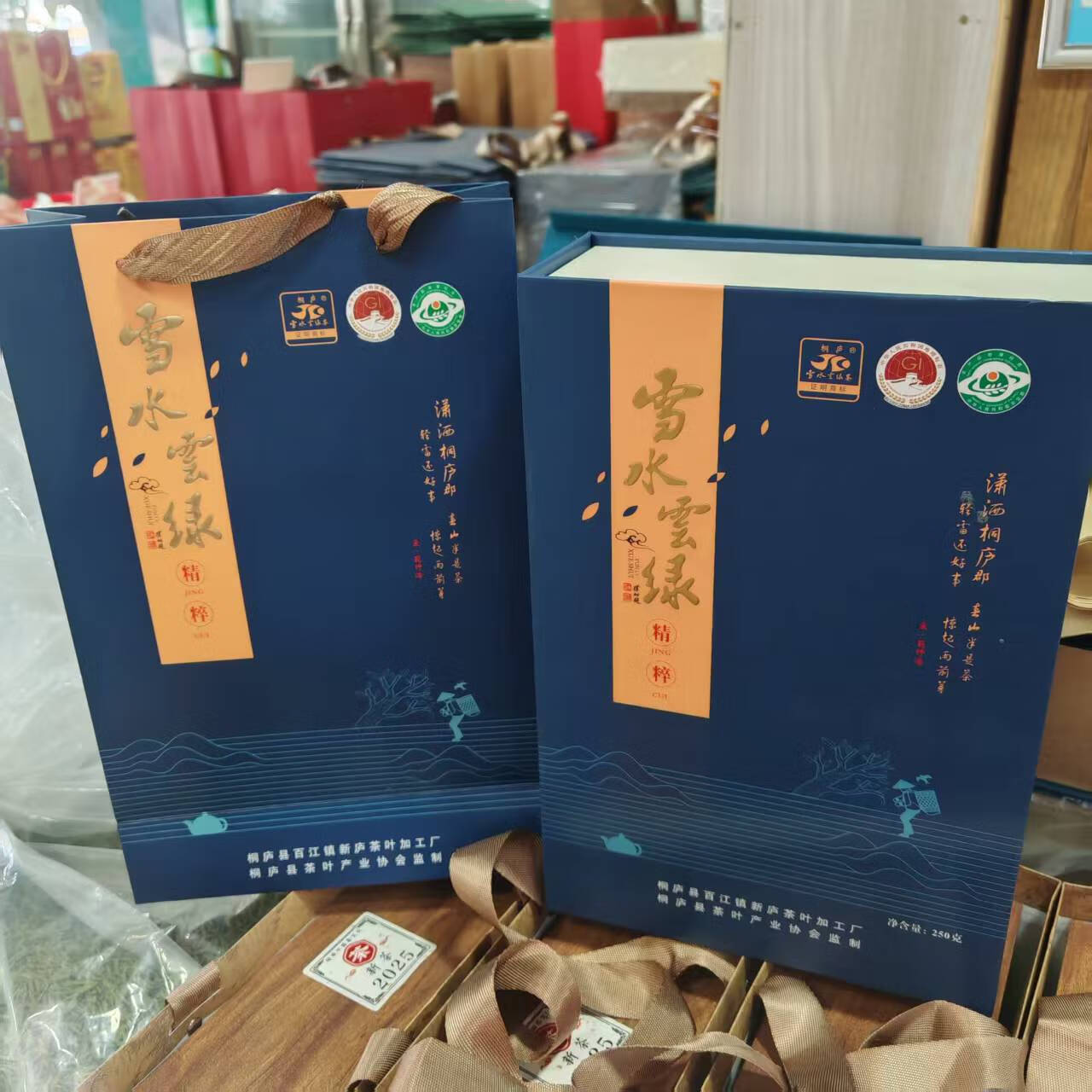绿雪人2025年春茶上市桐庐县本地雪水云绿绿茶250克明前茶叶礼盒 250g
