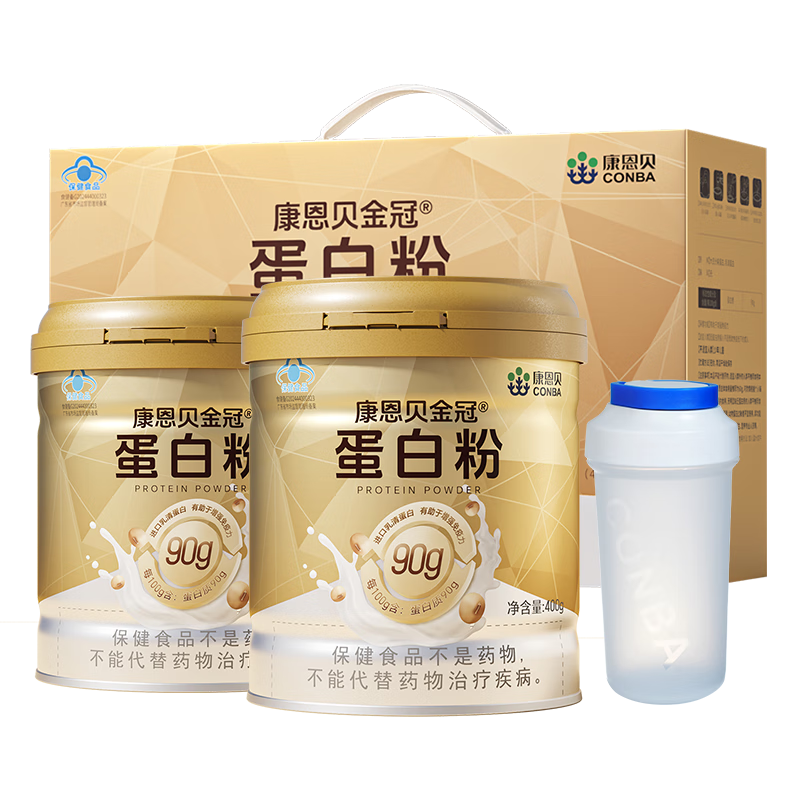 康恩贝金冠蛋白粉800g 乳清成人有助于增强免疫力双蛋白90%含量年货礼盒