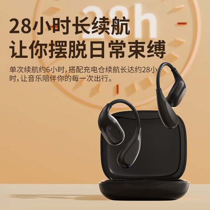 拜硕德国柏林之声高音质超长续航OWS挂耳跑步运动式通话适用于苹果华为OPPO小米不入耳开放式蓝牙耳机 黑色-超长续航久戴不痛 9D音效