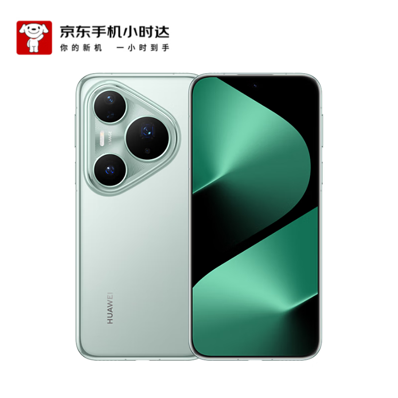 华为（HUAWEI） Pura 80 Pro+ 16GB+512GB 釉青 华为鸿蒙智能手机【小时达】