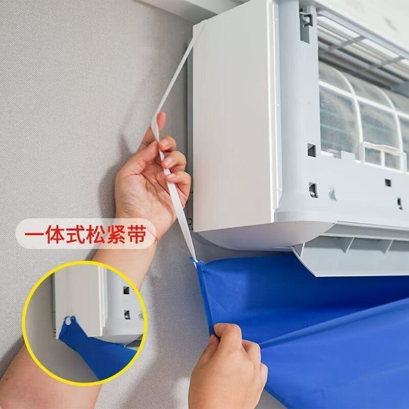 沐丝清空调清洗剂清洁工具全套接水袋家用空调清洁接水罩套装通用泡沫款 全套空调清洁剂十件套【超高性价比/整个夏天不用买】