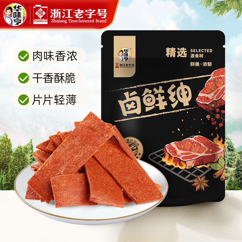 产品配图三