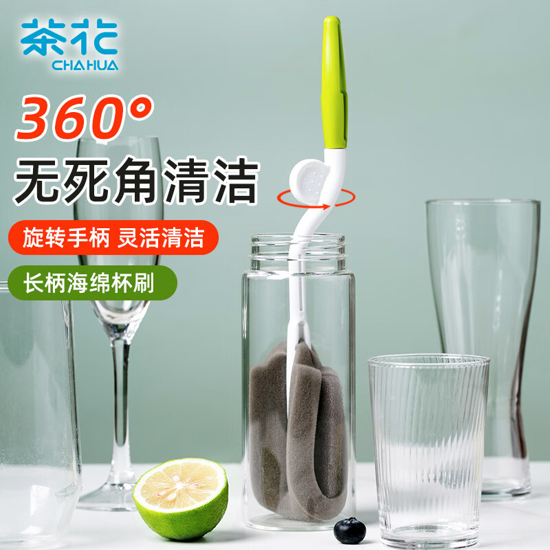 茶花 转动长柄瓶刷海绵洗杯刷清洁刷水杯刷神器保温杯刷颜色随机