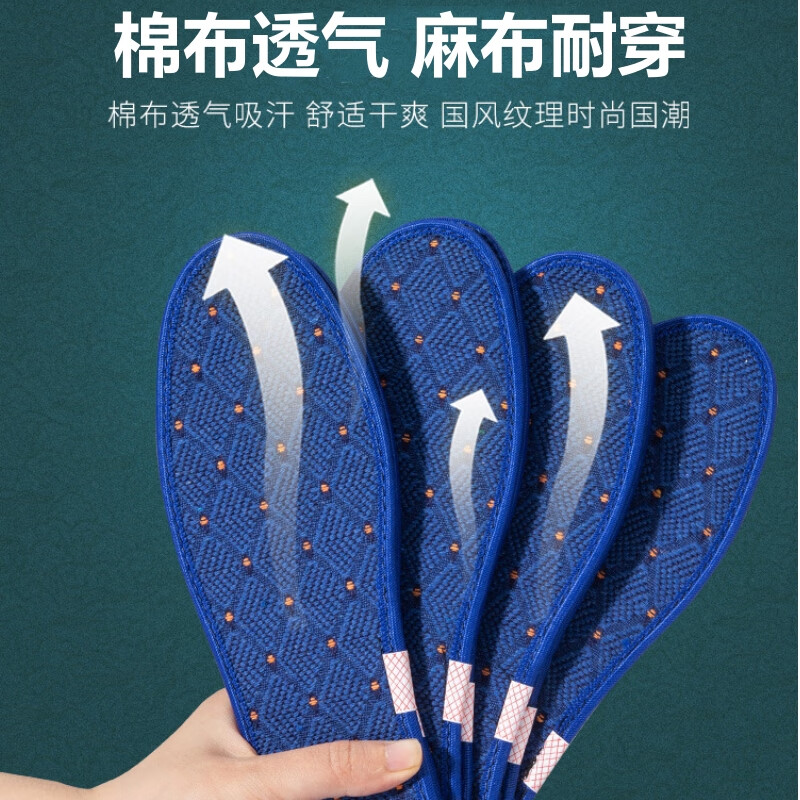 茶碳防臭鞋垫男吸汗防臭透气抗菌不闷脚留香除臭鞋垫女士运动舒适 【10双超值】植物萃取|抗菌除臭 42