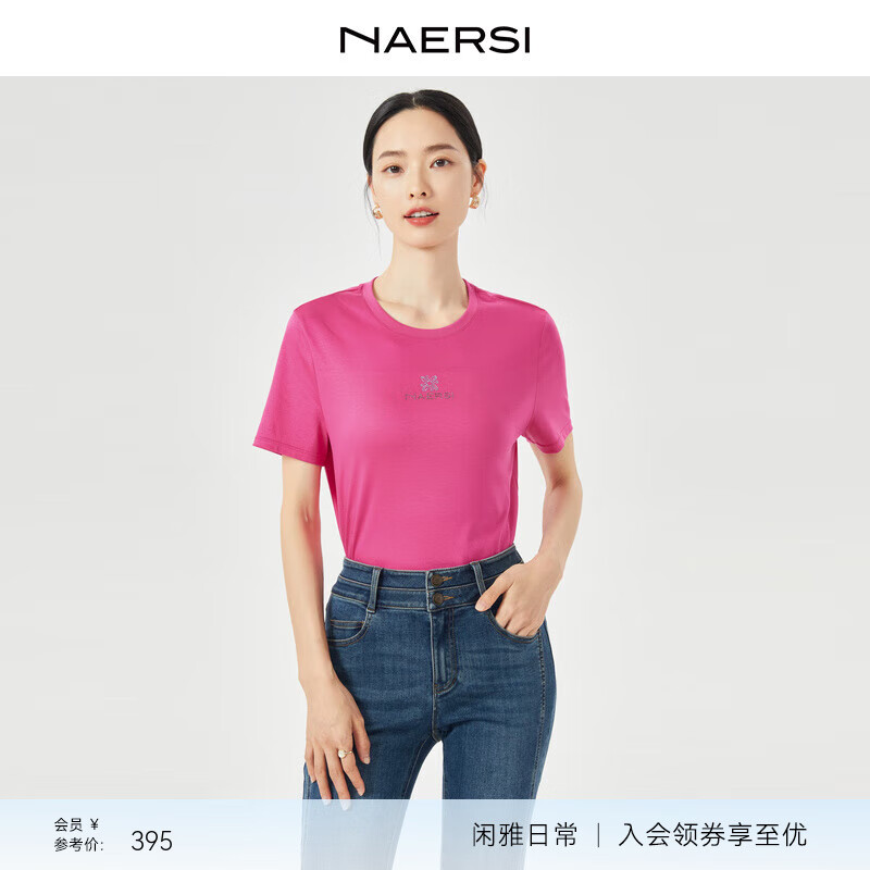 娜尔思（NAERSI）【100棉】 简约百搭纯色圆领T恤2025年夏季新款上衣 艳紫红色 M