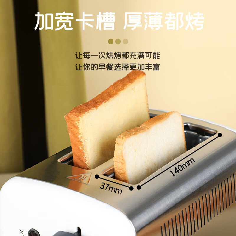 SHXI德国进口品质白色烤面包机吐司多士炉三明治早餐机家用全自动小型吐司机 裸机不带烤面包机
