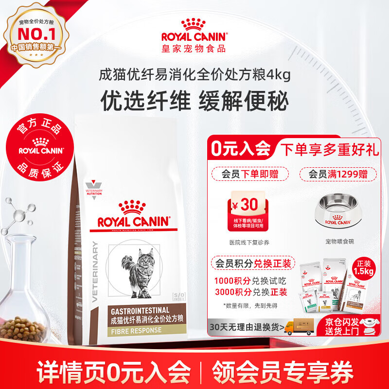 �ʼҳ�è��������è��FR31�����������ٽ������䶯����֧�ֳ��������� FR31/4KG