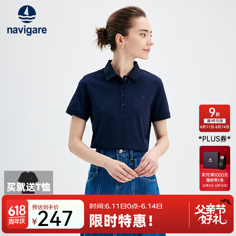 Navigare意大利小帆船女士T恤25春夏季新品休闲时尚短袖上衣简约百搭上衣 海军蓝 XL