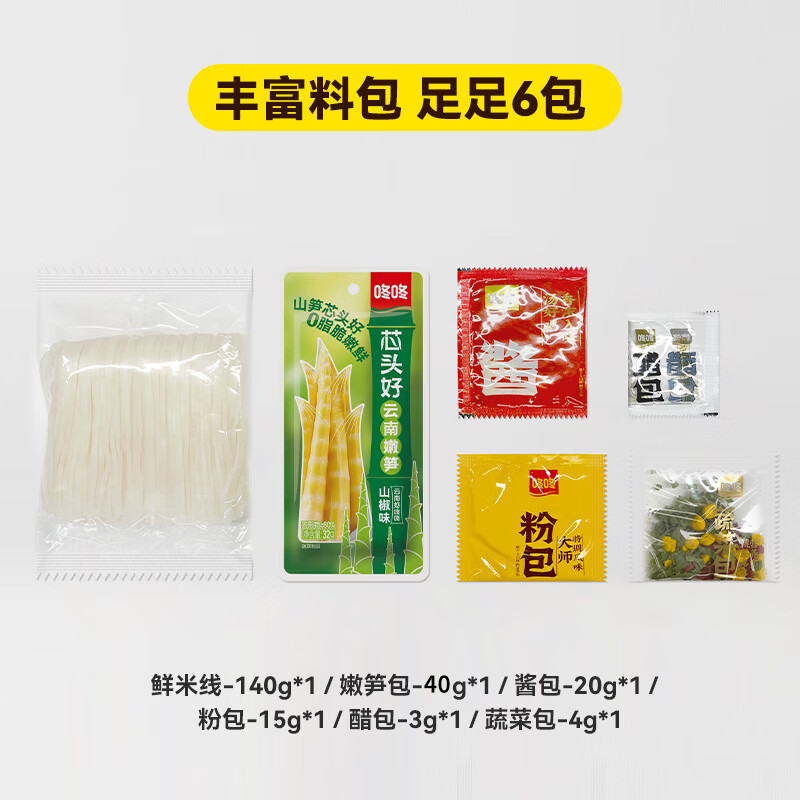 商品图片 4