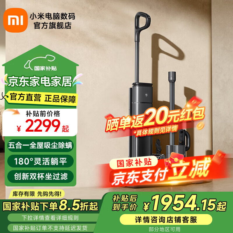 �׼�С������ϴ�ػ�3Max ɨ������ϴ�ϳ������һ 180����ƽȫ����� ȫ��ɱ�� �ȷ��� ���������� �׼�����ϴ�ػ�3 Max