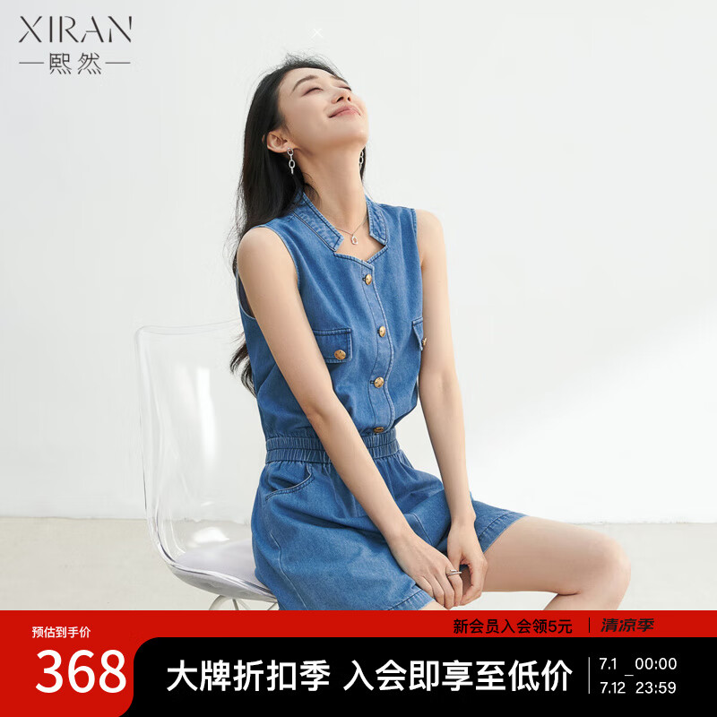 熙然2025夏季新款復(fù)古時尚修身彈力連體衣背心女牛仔無袖松緊短褲 牛仔藍(lán) S