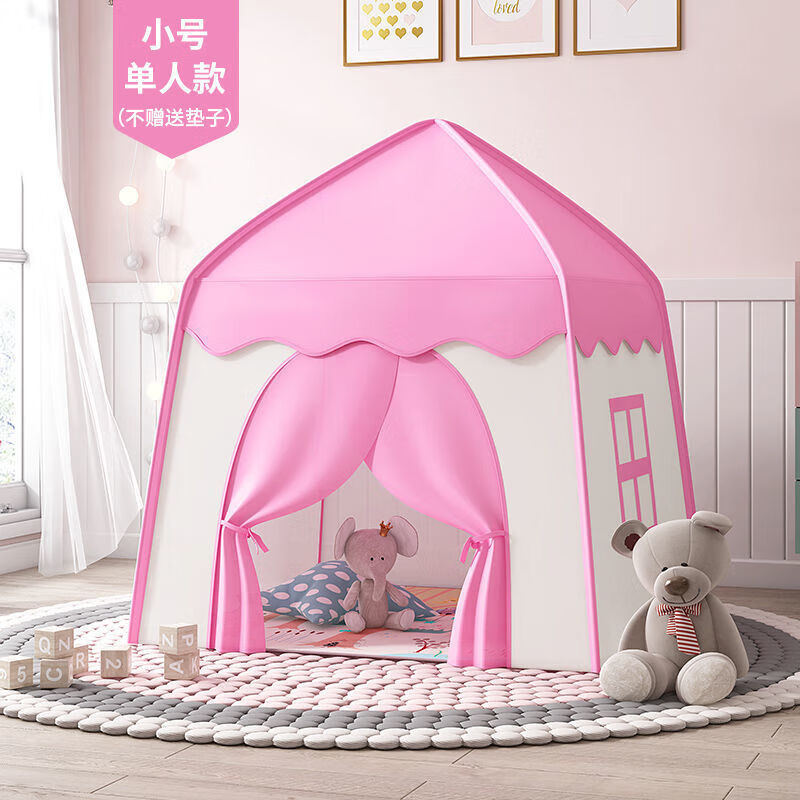 宰搂帐篷儿童614岁室内游戏公主屋小房子家用女孩小型城堡床上帐篷 棉垫款-粉可丢沙包沙包+标