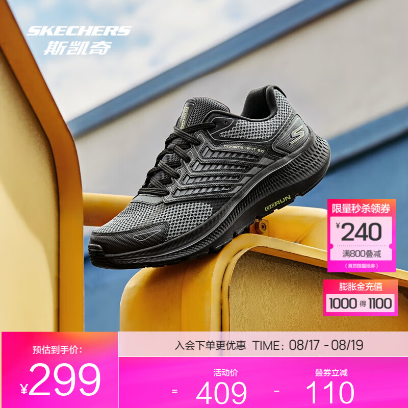 ˹���棨Skechers��ĺ���ܲ�Ь2025�¿���Ů��߻ص�����������͸���˶�Ь �п�-��ɫ/̿��ɫ/BKCC 43.5