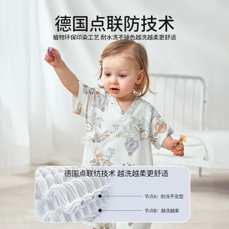 欧孕(OUYUN)新生儿衣服宝宝春装新款婴幼儿连体衣棉长袖早春和尚服哈衣 尼斯水怪-长袖 90cm 90码