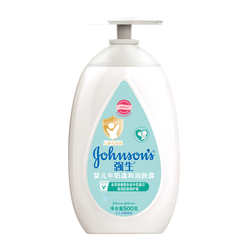 强生（Johnson）婴儿牛奶润肤露500g宝宝儿童青少年全家可用保湿身体乳面霜大容量