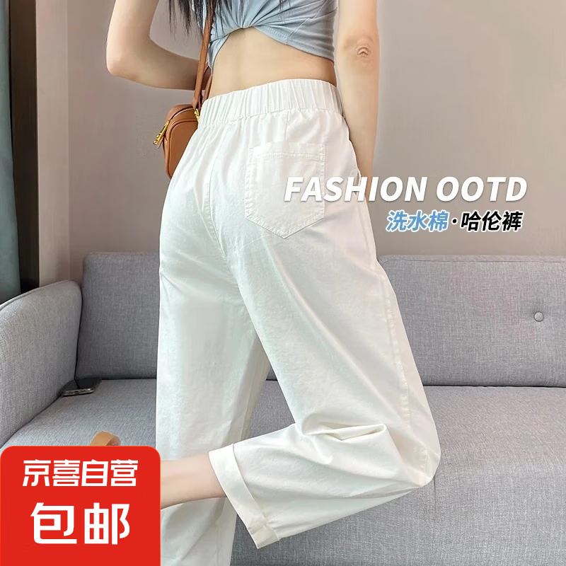 2025爆款白色冰丝运动裤女夏季薄款宽松显瘦直筒速干老爹哈伦裤子 白色 2XL 131-150斤