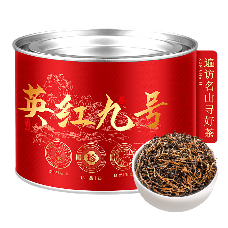 东方大师英红九号红茶正宗广东英德红茶浓香耐泡口粮茶暖胃红茶罐装茶叶 【全网热销100w+】英红九号50g