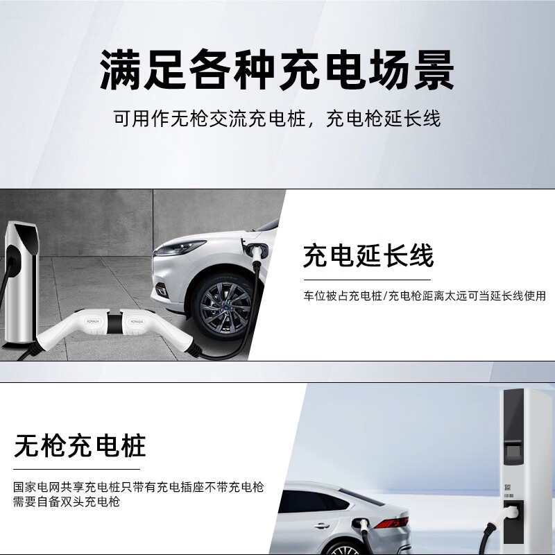 ROMADA问界I5/17/I9/蓝电e5新能源充电桩7kw延长线公母双头交流枪加长线 16A/3.5kw充电枪桩延长线3米