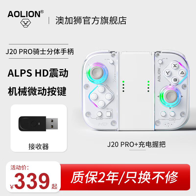 aolionJ20ProʿSwitchֱJoyConֱHDNS2̱ZAɶNFCϷֱ