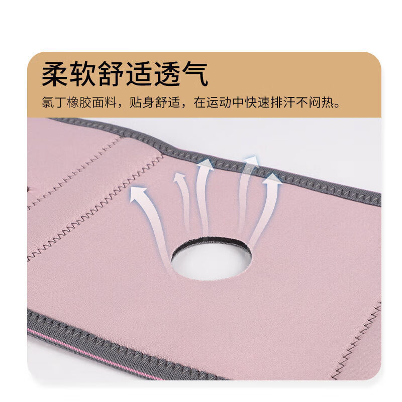 黔同济堂网球肘护具医用夏季护肘关节套男女胳膊肘护臂羽毛球运动健身瑜伽 灰粉【贴合肘部曲线】单只装