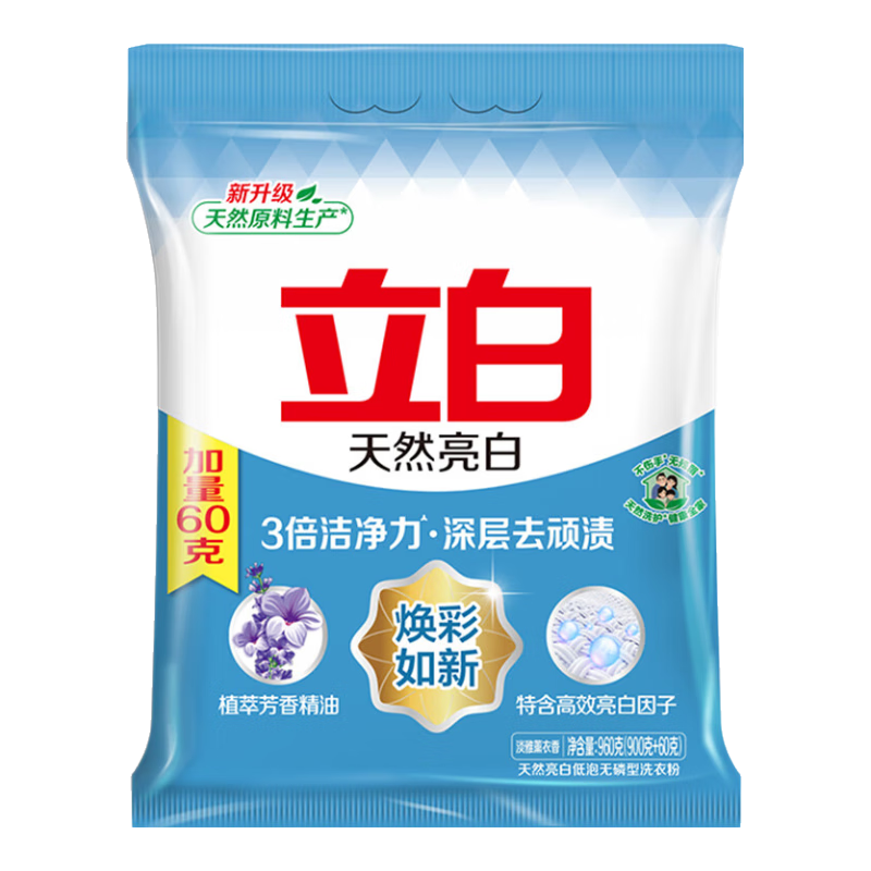 ���� ��Ȼ����ϴ�·�  1.8��*1��+���ݾ�10g 6.9Ԫ