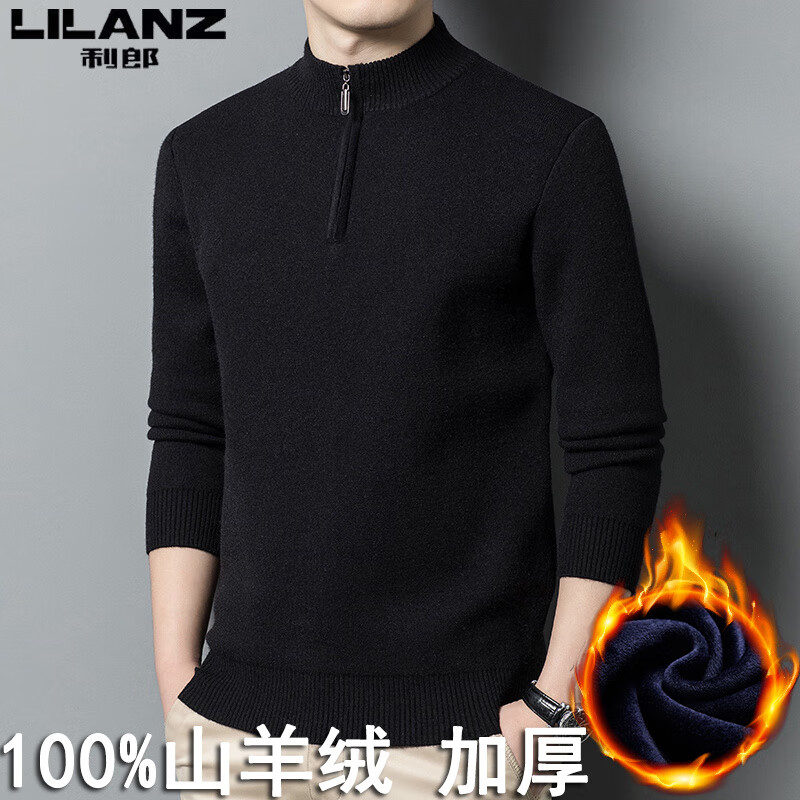 利郎纯羊绒衫男士冬季套头毛衣修身加绒半高领拉炼 炼 驼色 4XL 190 (建议185-210斤)