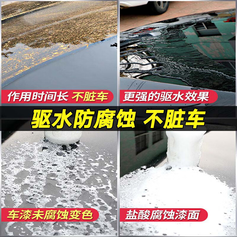 施凯汽车蜡钻石度晶硬蜡上光通用驱水防腐蚀车漆保养打蜡抛光养护蜡 钻石度晶硬蜡【轻微划痕治理】