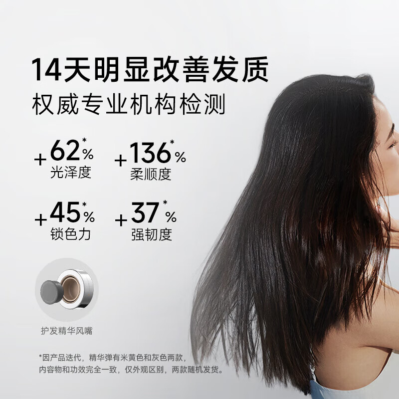 追觅韶光G20Pro高速吹风机 家用恒温速干大功率负离子吹风筒精华弹护发电吹风 七夕情人节礼物 【精华修复】香槟金