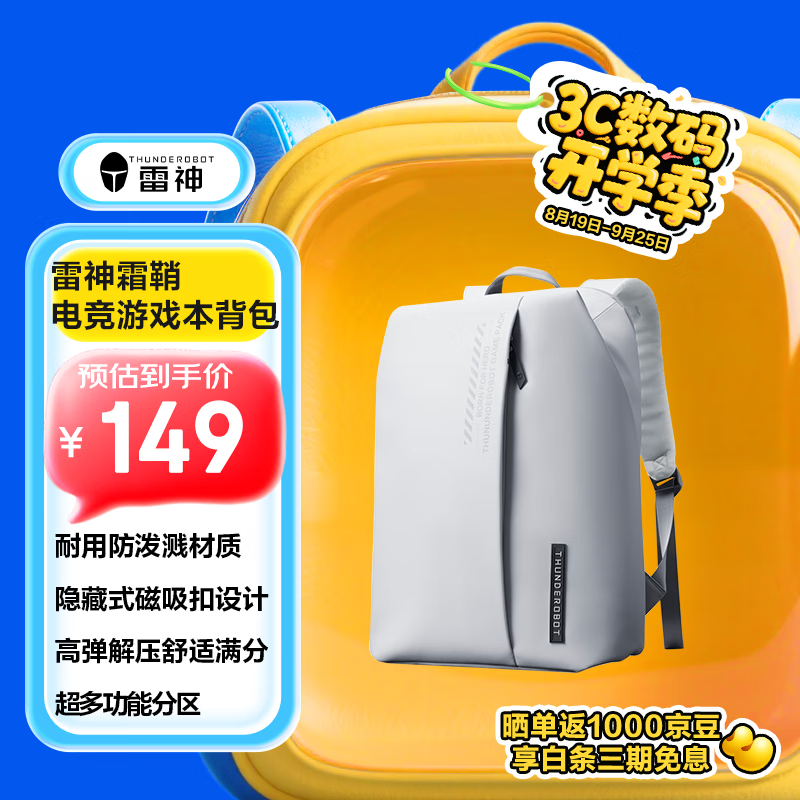 ����ThundeRobot��˪�ʱʼǱ����԰��๦��˫�����Ϸ���������а���Ů����ѧ����� �๦�ܷ������ý����� 