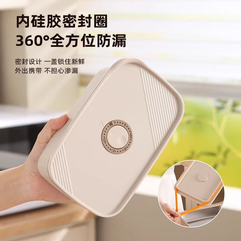 进葆堂【可微波炉加热】304不锈钢保鲜盒食品级可冷冻密封盒收纳盒饭盒 【热销款】食品级寿司盒700ml