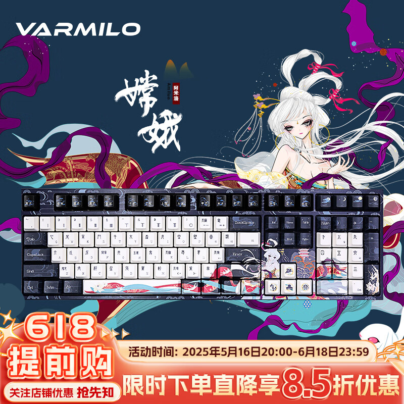 varmilo/ VPE108 ϶е 108 ģȲ ٷ 1086.82Ԫ
