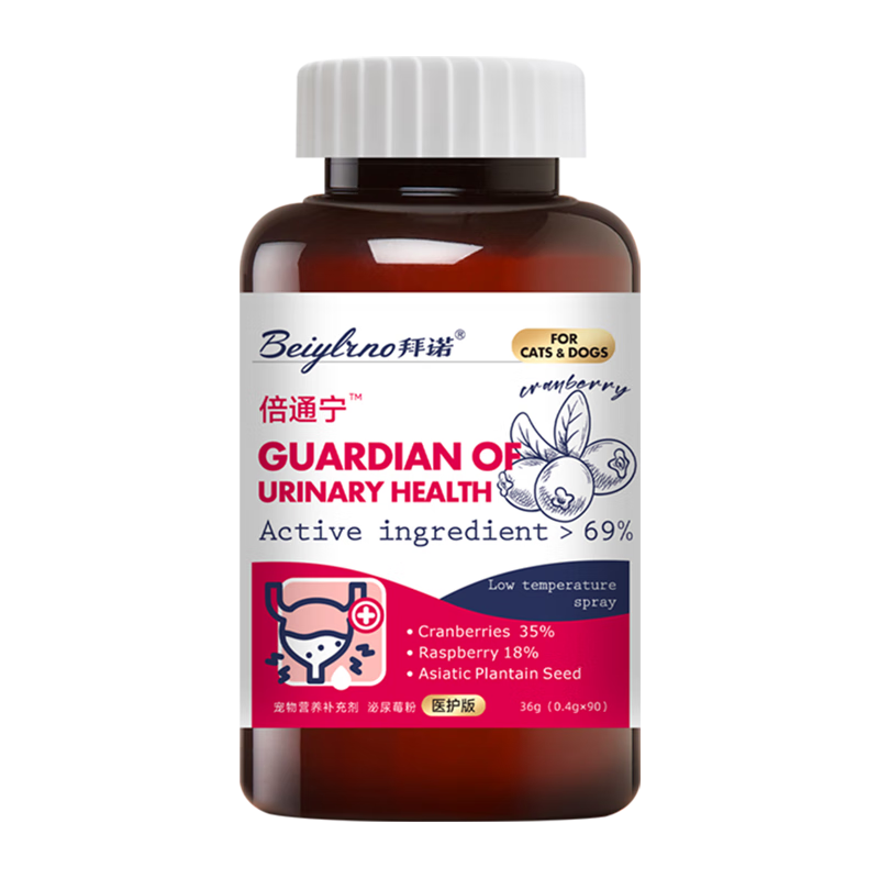 ڲŵBeiylrnoͨﹷèʯѪԽݮ 100.84Ԫ()