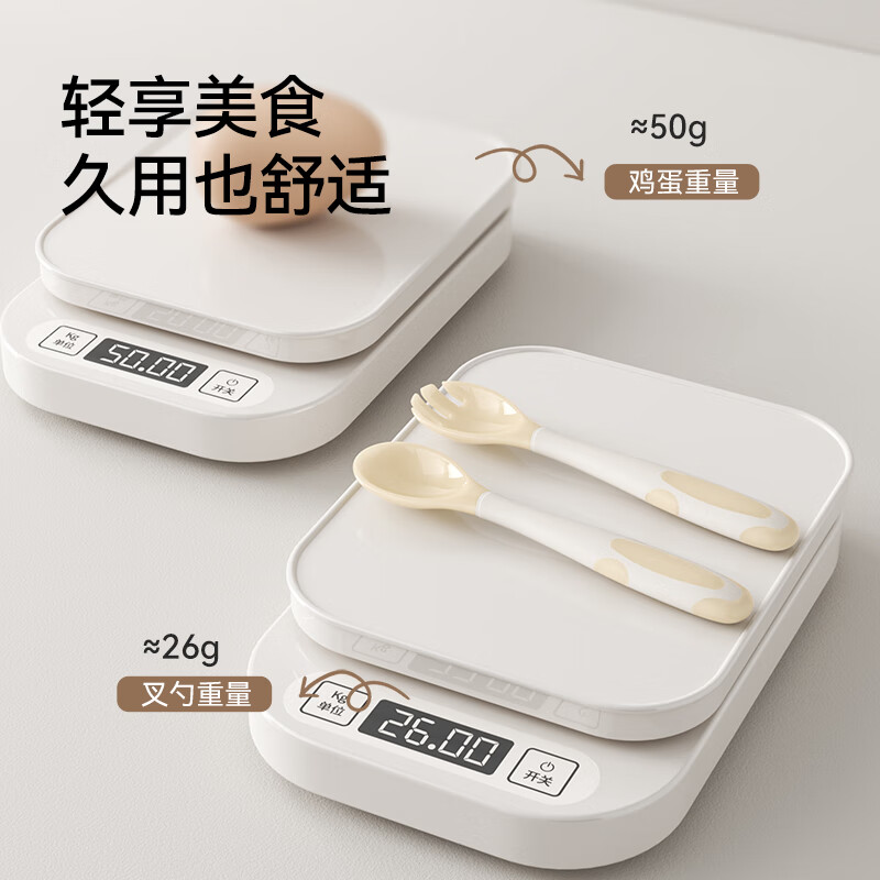 英氏(YEEHOO)辅食勺宝宝辅食勺子婴儿吃饭训练感温勺自主进食儿童吃饭专用 宝宝感温辅食勺【可自由弯曲】