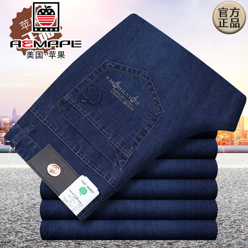 AEMAPE苹果牛仔裤男春秋款弹力高腰直筒深裆宽松中年爸爸牛仔长裤男裤子 5155#深蓝【夏季款】 薄款 33 【二尺六腰围】