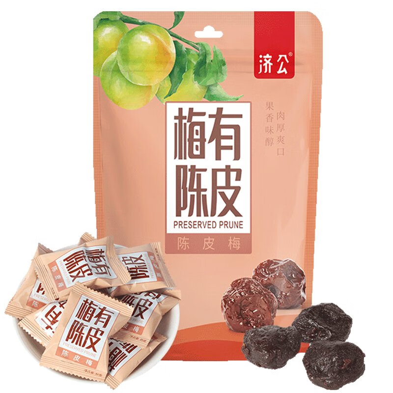 濟公29選3件陳皮梅加應子150g烏梅酸甜蜜餞果脯孕婦兒童零食 梅有陳皮梅 150g/袋(獨立包裝)