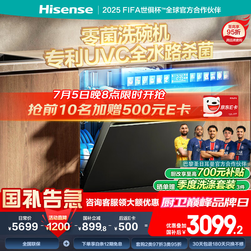 ���� Ƕ��ʽϴ��� WF16-C507iMax 16��