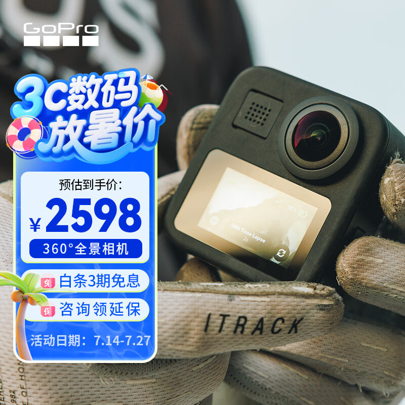 GoPro �˶���� MAX