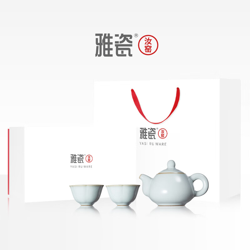 雅瓷汝窑茶具套装一壶两杯陶瓷家用泡茶壶茶杯整套带茶台礼盒装水平壶 汝窑水平壶小套装