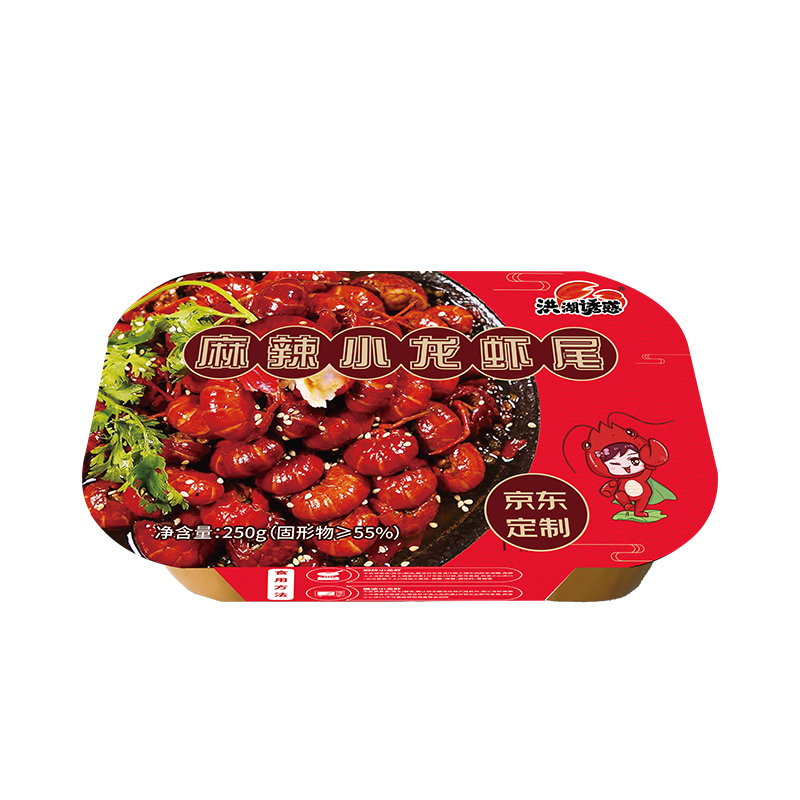 ջ󰲾Ϻβ 40-45ֻС2.5 Ϻβ600g Դͷֱ 37.81Ԫ