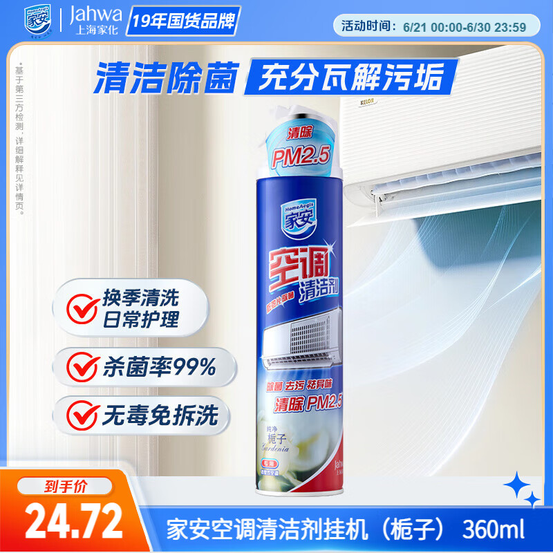 �Ұ� �յ���ϴ�� 360ml